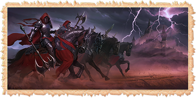 Горнило Вечности